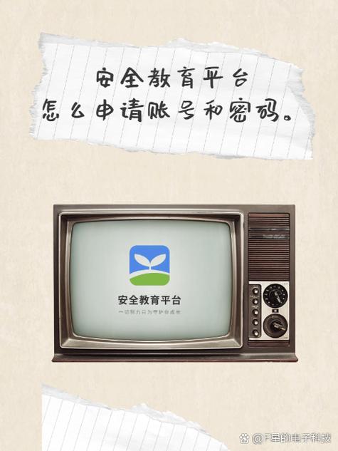 学校密码一般是多少