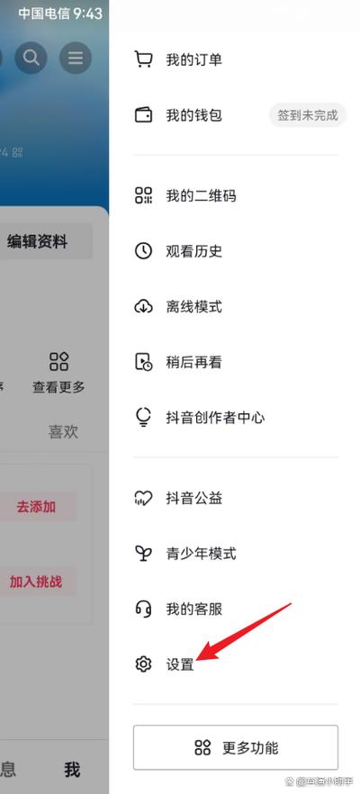 抖音怎么小窗口游戏截图