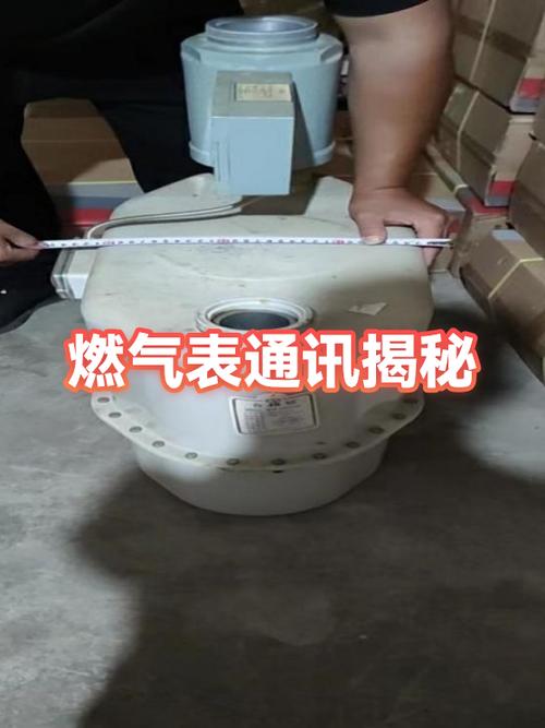 蓝牙冲燃气使用步骤缩略图