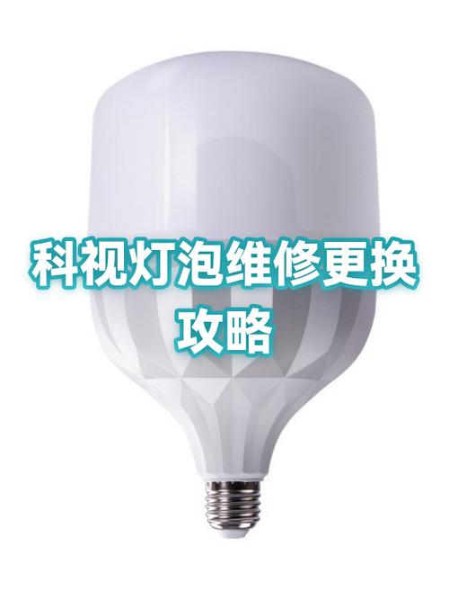 为什么灯泡老是烧坏缩略图
