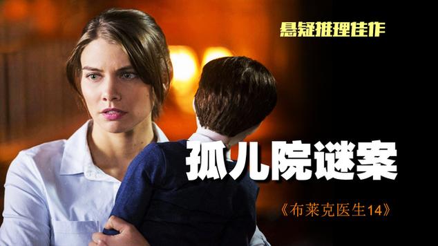 上古卷轴5孤儿院任务