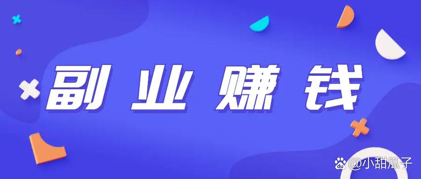 沙发视频赚缩略图