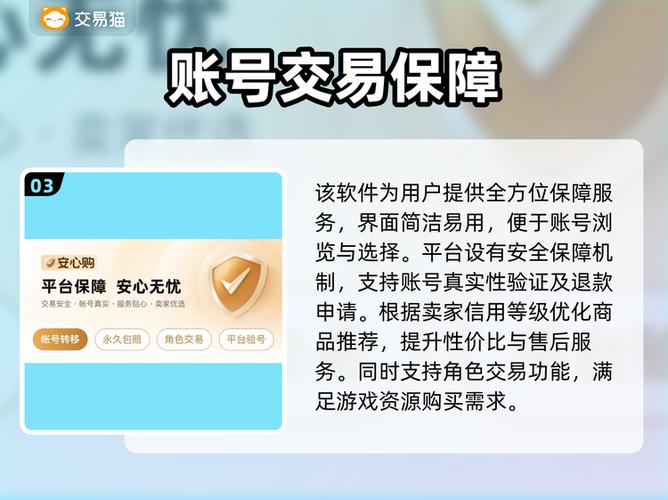 僵尸前线3d怎么注销账号教程