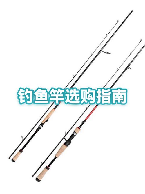 科学钓鱼竿最建议买的三个品牌