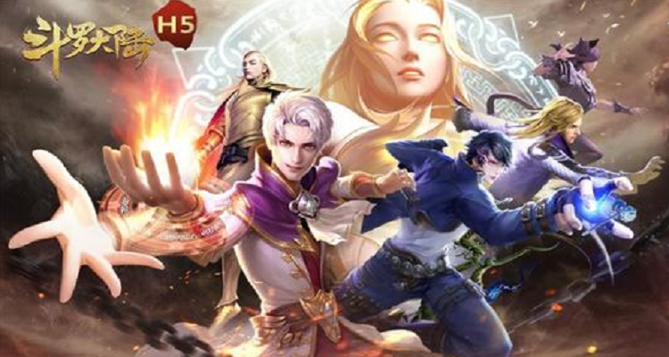斗罗大陆h5剑骨阵容