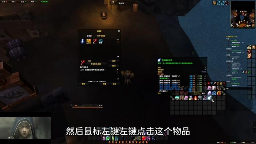 魔兽防止掉线