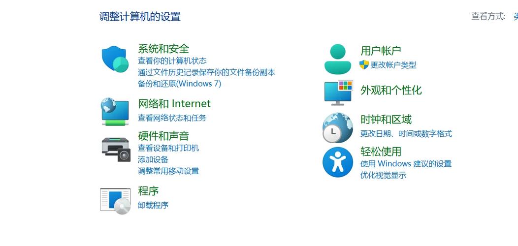 浏览器连接不到网络图标