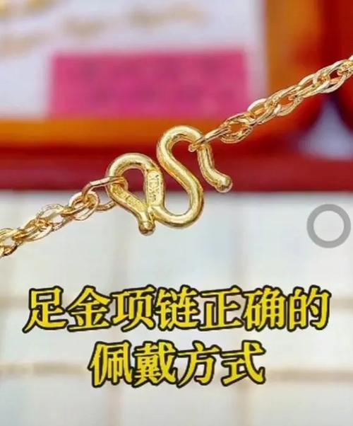 黄金龙虾扣怎么扣安全缩略图