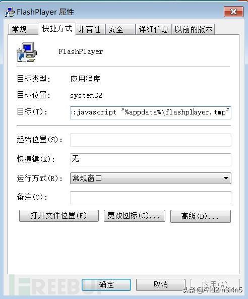 360能查出挖矿木马吗
