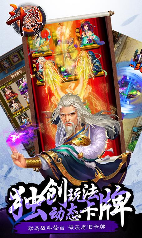 无尽苍穹手游官网入口截图