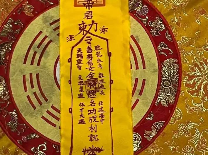 12个吉利的符号