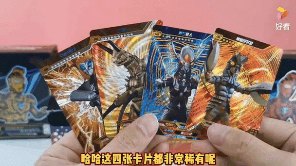 奥特曼卡片大小截图