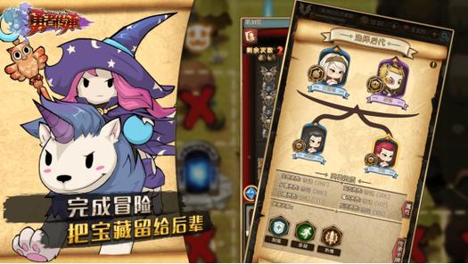 继承勇者之力的rpg精翻汉化版截图