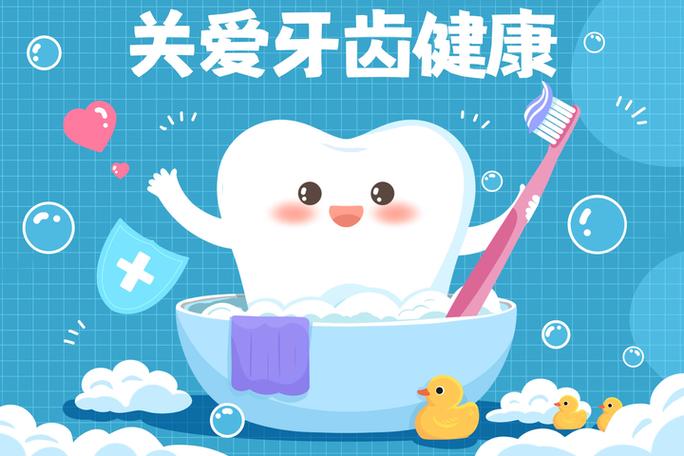 牙齿松动了是拔掉好还是留着好
