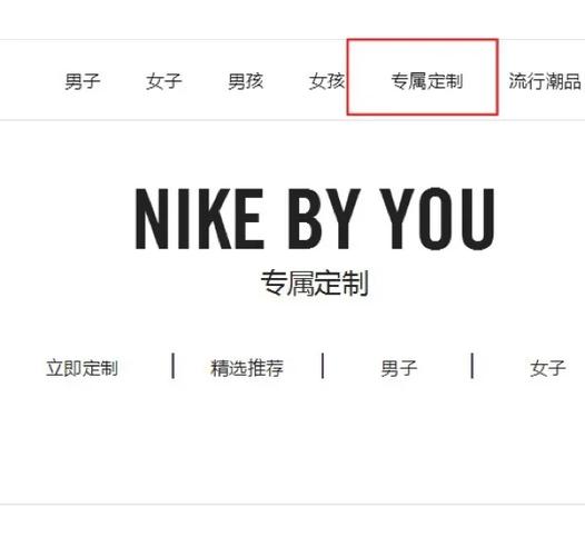 nike官网抽签没抽到会退钱吗