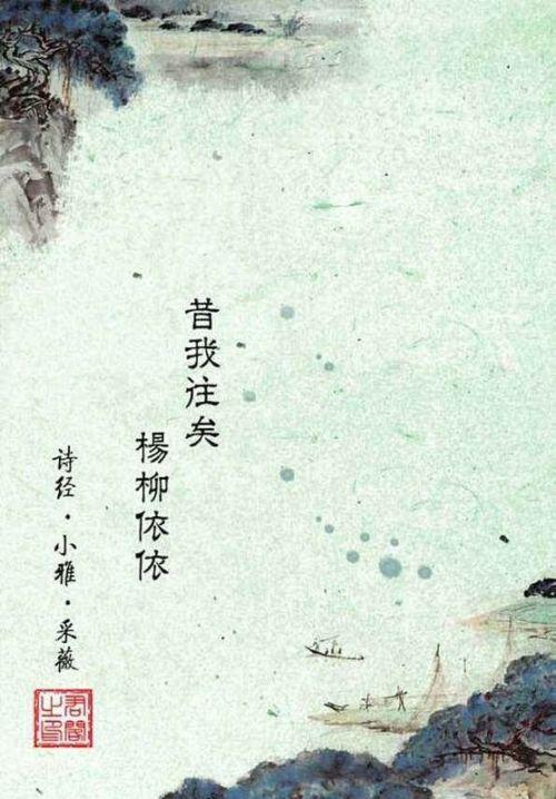 杨柳依依暗示什么