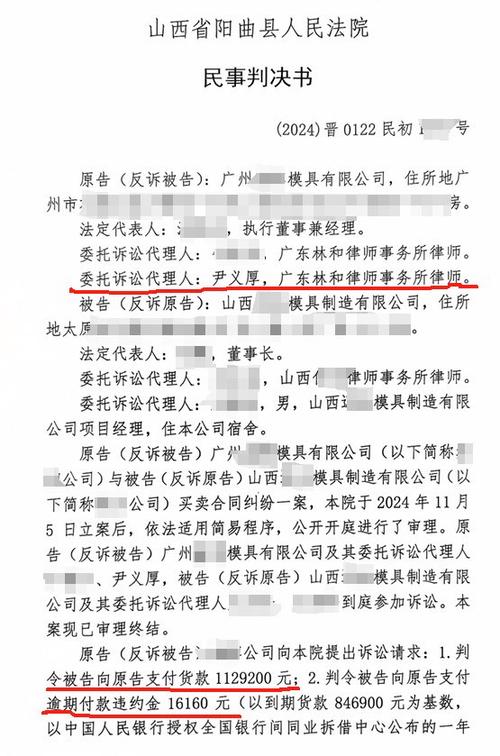 合同骗了最怕三个证据截图