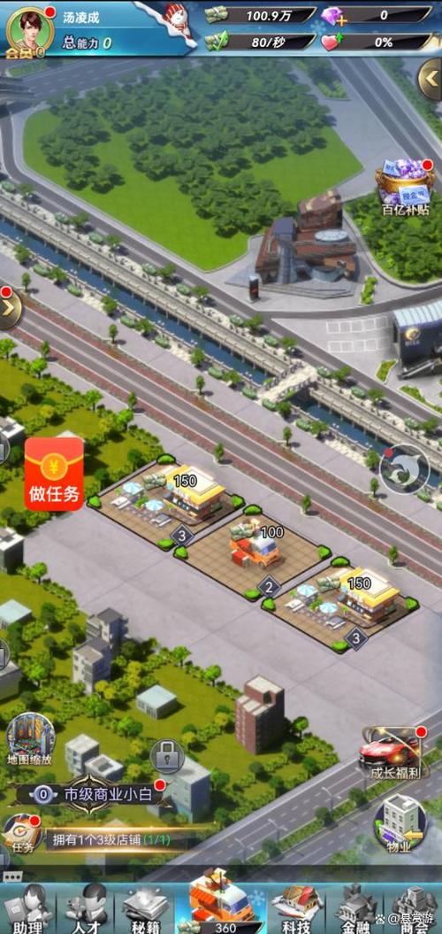 搬砖游戏赚钱的手游缩略图