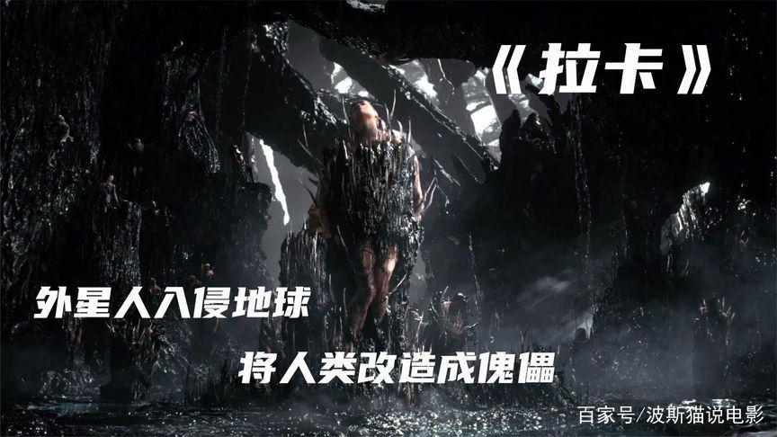 电影拉卡完整