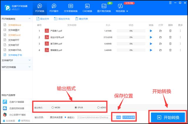 pdf资源网站图标