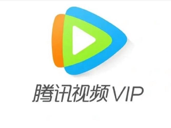 qq音乐和腾讯视频联合会员