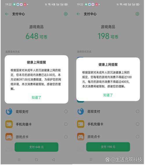 oppo儿童账号
