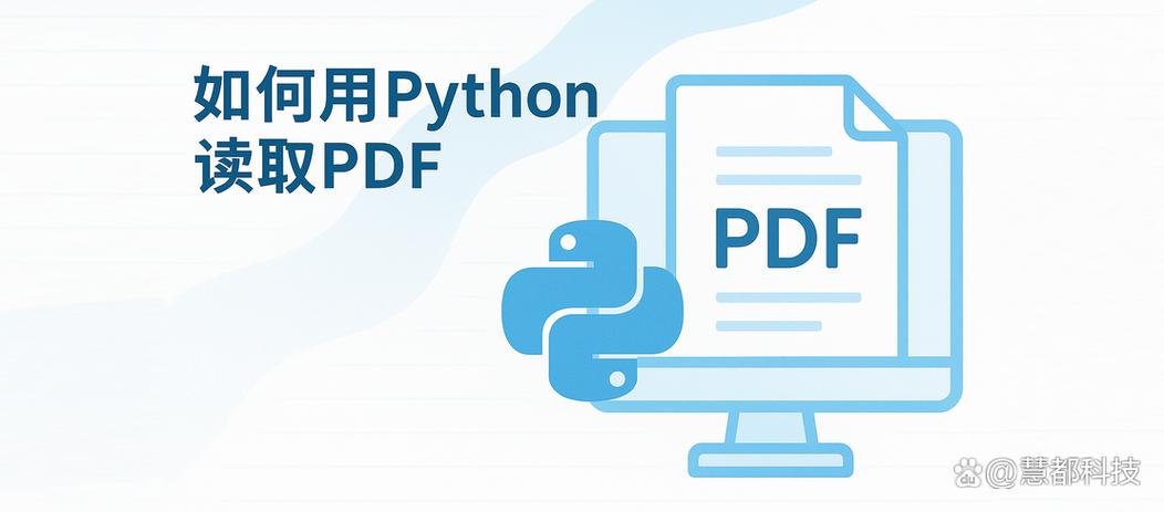 python文档