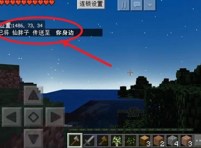 怎么把游戏传送给别人