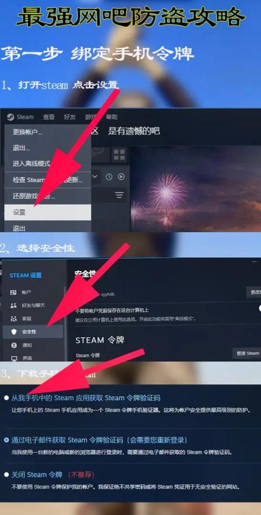steam聊天翻译图标