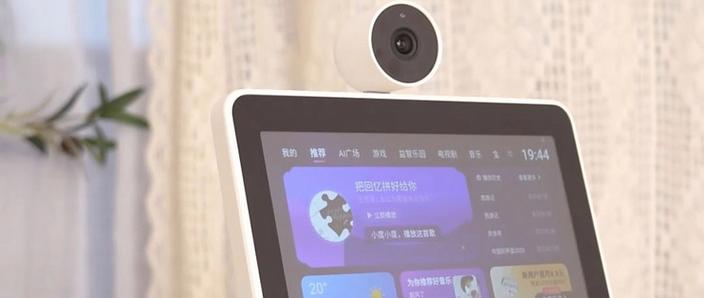 小度智能屏如何控制电视