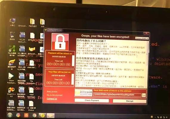 装AI说有勒索病毒