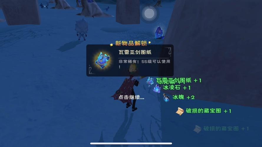 创造与魔法箱子消失了东西呢