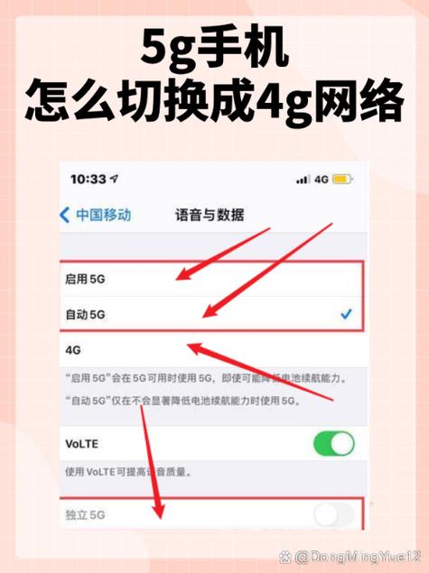 4g网络助手下载