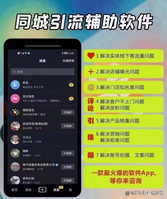 抖店里的钱怎么提出来