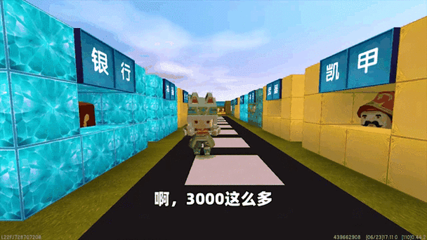 迷你世界新版本怎么和商人交易