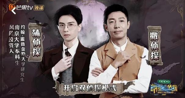 一站到底有哪些战神