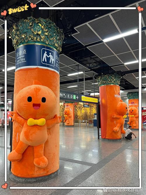 地铁逃生里怎么搜自己好友的ID?