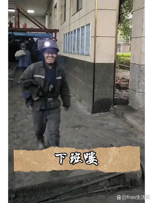趣头条挖矿达人截图