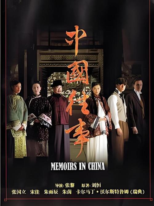 muvluv中国结局