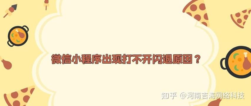 微信打不开,点了没反应截图