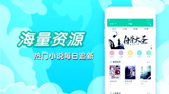 笔趣阁小说下载app缩略图