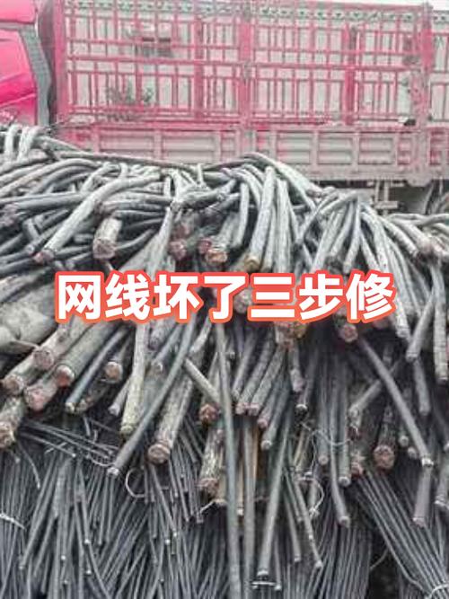 墙上网线接口坏了怎么修