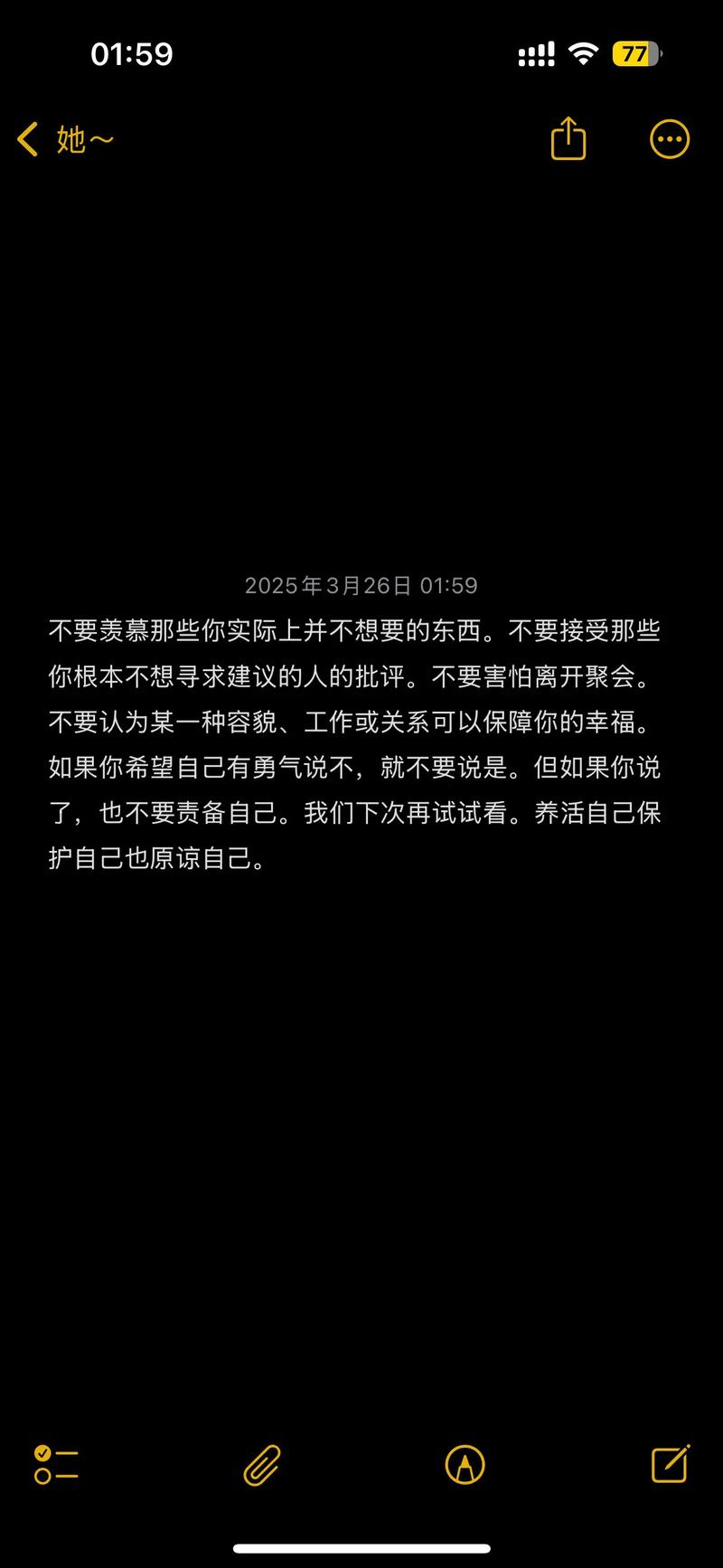 华为备忘录删了还能恢复吗