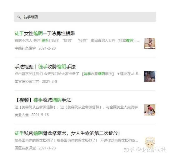 美容院退钱最忌三个问题