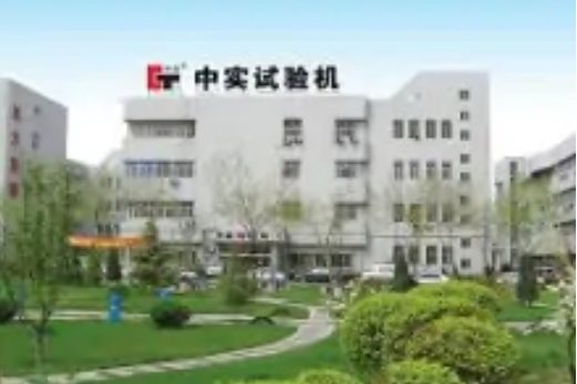 石家庄检测公司有哪些
