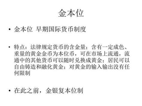 币本位做空是赚还是赔