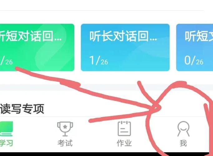 E听说E卡破解版