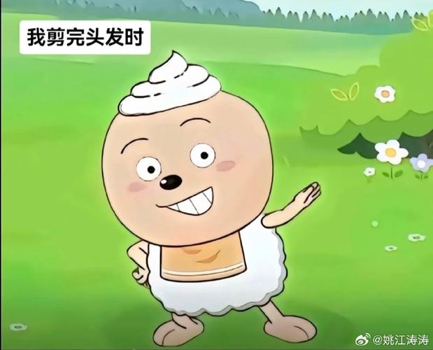 “懒羊羊权威”头像图标