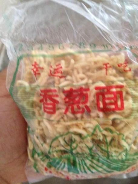 90后小袋方便面碎的那种