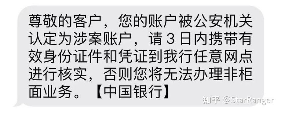 银行卡冻结怎么不通知本人